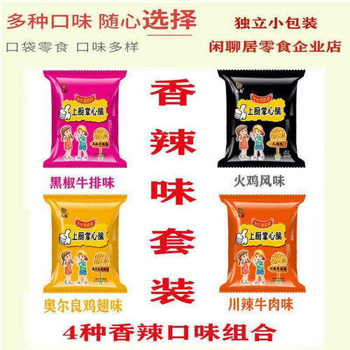 掌心脆干速食脆面 網(wǎng)紅零食新寵，批發(fā)市場(chǎng)引爆商機(jī)